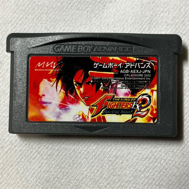 GBA ザキングオブファイターズEX2 ハウリングブラッド アドバンス