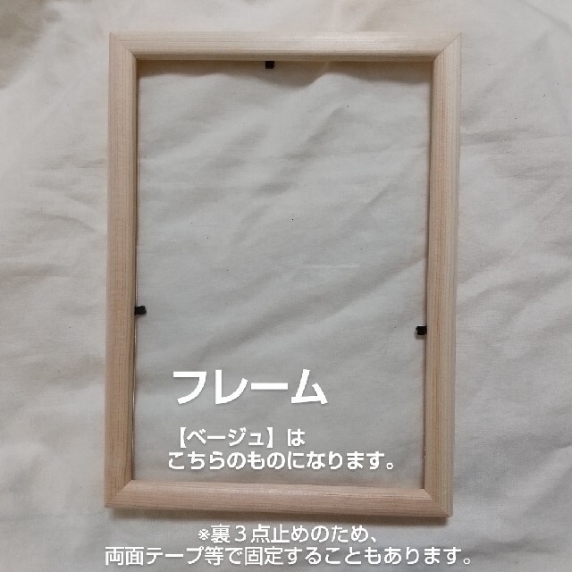 【クリアポスター】ドライフラワー 命名書 クリア命名書 プリザーブドフラワー キッズ/ベビー/マタニティのメモリアル/セレモニー用品(命名紙)の商品写真