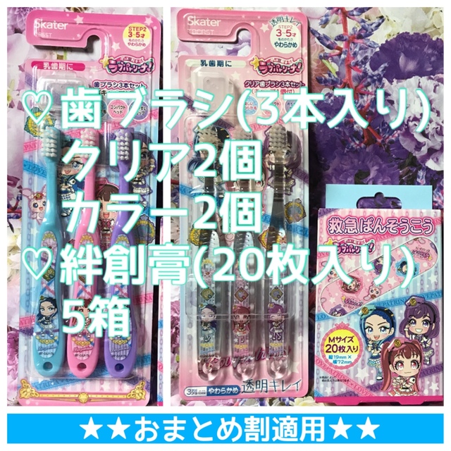 Takara Tomy(タカラトミー)のおさるのジョージ様専用⭐︎ インテリア/住まい/日用品の日用品/生活雑貨/旅行(日用品/生活雑貨)の商品写真