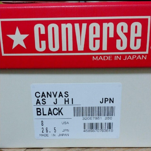 CONVERSE(コンバース)の美品 コンバース オールスター J チャックテイラー ハイ ブラック メンズの靴/シューズ(スニーカー)の商品写真