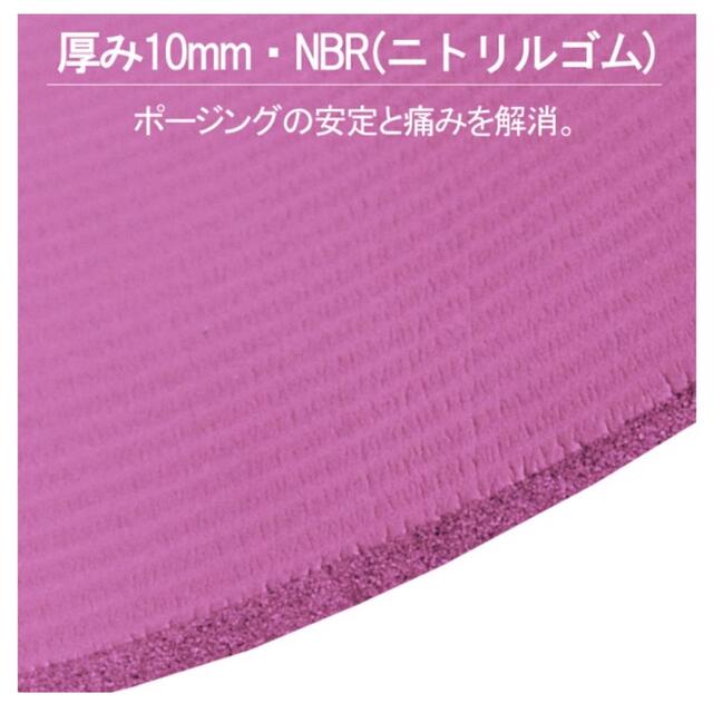 ヨガマット　エメラルド　グリーン　ストレッチ　トレーニング　10mm スポーツ/アウトドアのトレーニング/エクササイズ(ヨガ)の商品写真