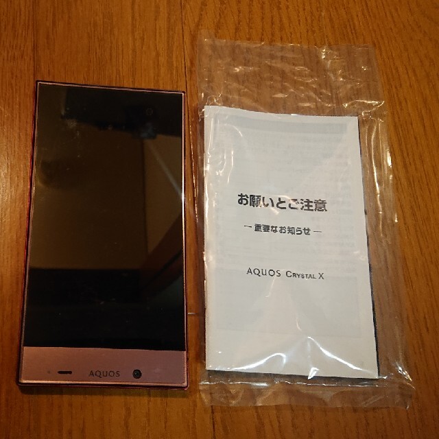 ソフトバンク AQUOS CRYSTAL X 402SH レッド スマホ本体 スマホ/家電/カメラのスマートフォン/携帯電話(スマートフォン本体)の商品写真