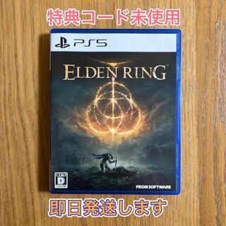 ELDEN RING PS5 エルデンリング　特典コード未使用(家庭用ゲームソフト)
