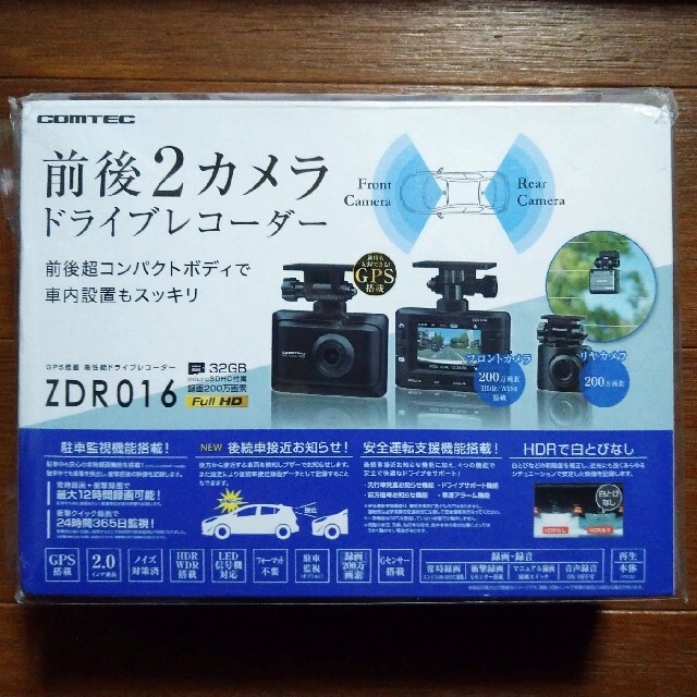 一体型前後2カメラドライブレコーダー　コムテック　ZDR016 新品未使用品