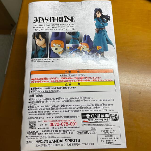 一番くじ　ドラゴンボールEX シュウ&マイフィギュア ハンドメイドのおもちゃ(フィギュア)の商品写真