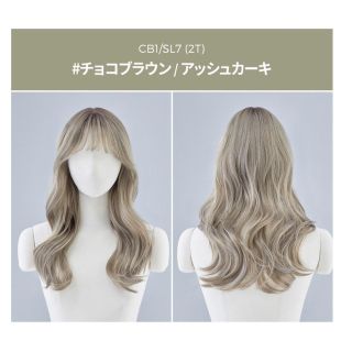ピンクエイジのフルウィッグが可愛い！スタイリングの良さと絶妙