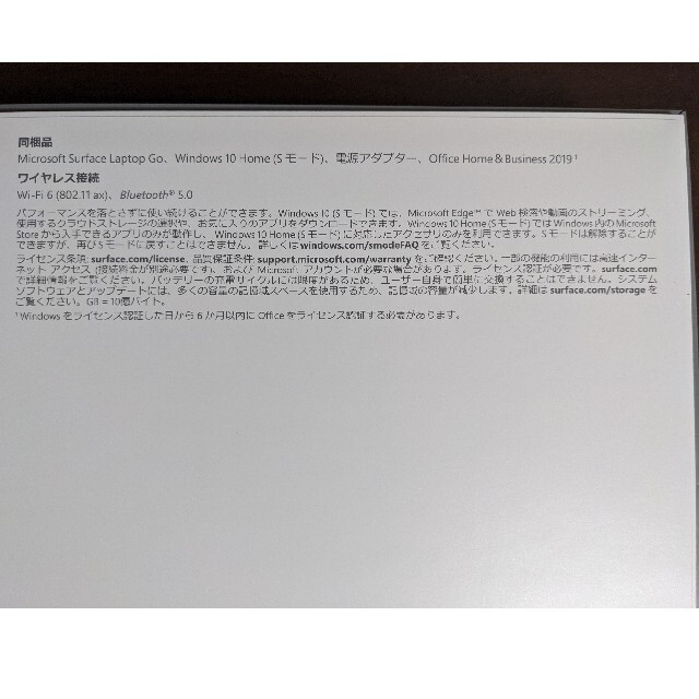 Microsoft(マイクロソフト)の専用出品 スマホ/家電/カメラのPC/タブレット(ノートPC)の商品写真