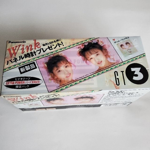 【未開封・レア】Winkパッケージ ビデオテープ 3本セット　Panasonic