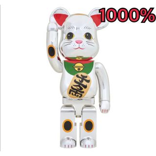 ベアブリック(BE@RBRICK)のBE@RBRICK 招き猫 銀メッキ 発光 1000％(その他)