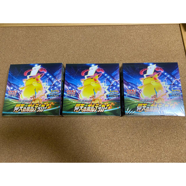 ポケモンカード　仰天のボルテッカー　3BOX 新品未開封シュリンク付き