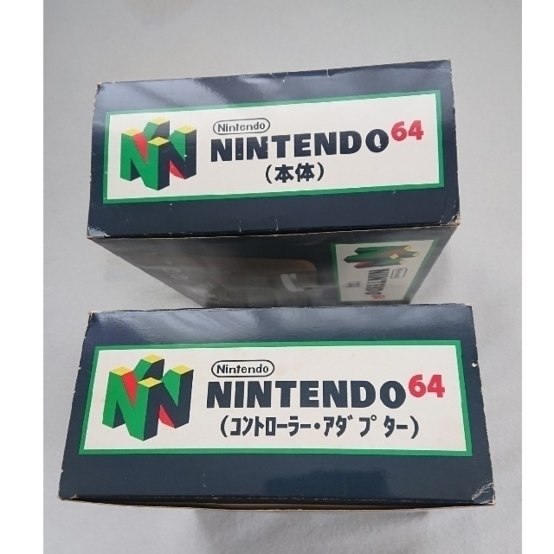 NINTENDO 64 - 希少 レアパッケージ 任天堂 Nintendo 64 本体 NINTENDO 64 - 希少 レアパッケージ 任天堂 Nintendo 64 本体