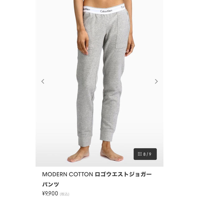 Calvin Klein(カルバンクライン)の❤️専用❤️カルバンクライン　セットアップ　ジャージ　スウェット　　上下 レディースのルームウェア/パジャマ(ルームウェア)の商品写真