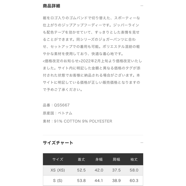 ❤️専用❤️カルバンクライン　セットアップ　ジャージ　スウェット　　上下