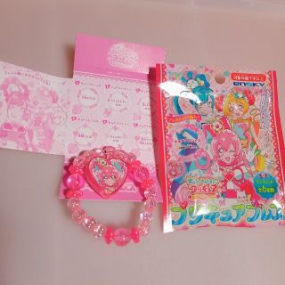 デリシャスパーティプリキュア ブレスレット キュアプレシャス(キャラクターグッズ)