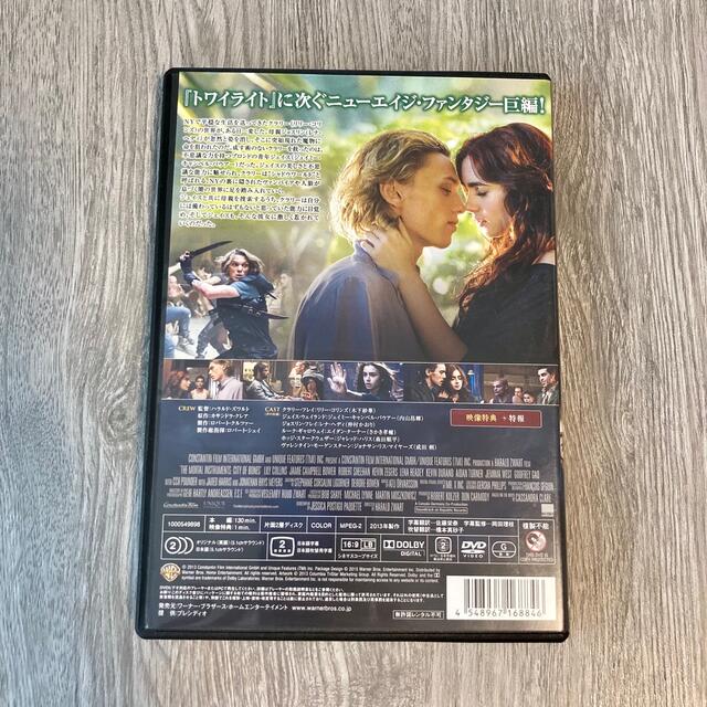 【DVD】シャドウハンター('13米/独/カナダ) エンタメ/ホビーのDVD/ブルーレイ(外国映画)の商品写真