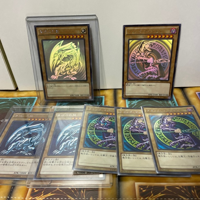 遊戯王 ブラックマジシャン ブルーアイズホワイトドラゴン ホロ