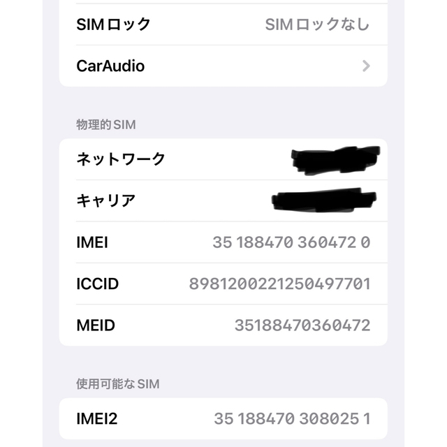 美品iPhone13pro max シエラブルー　128gb 5