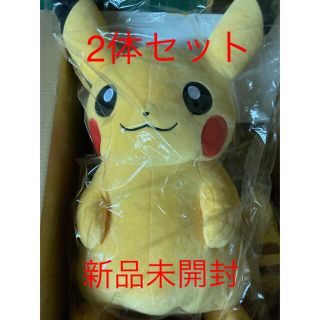 ポケモン(ポケモン)のピカチュウ　等身大　ぬいぐるみ　おねむりピカチュウ　2体セット(ぬいぐるみ)