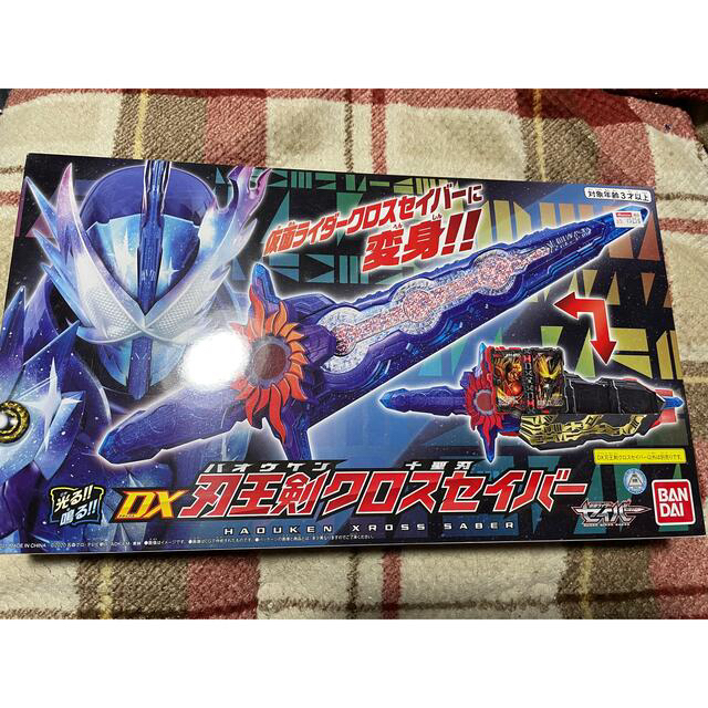 仮面ライダーセイバーセット 【海外輸入】 4800円引き www.fenix