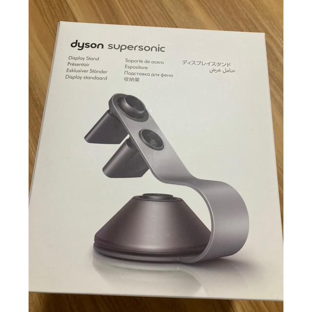 Dyson Supersonic Ionic HD03 ULF IIR 大注目 aleksandra-urman.ch