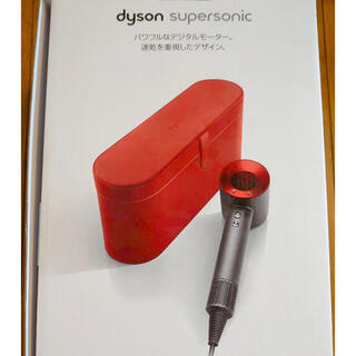 ダイソン(Dyson)のDyson Supersonic Ionic HD03 ULF IIR (ドライヤー)