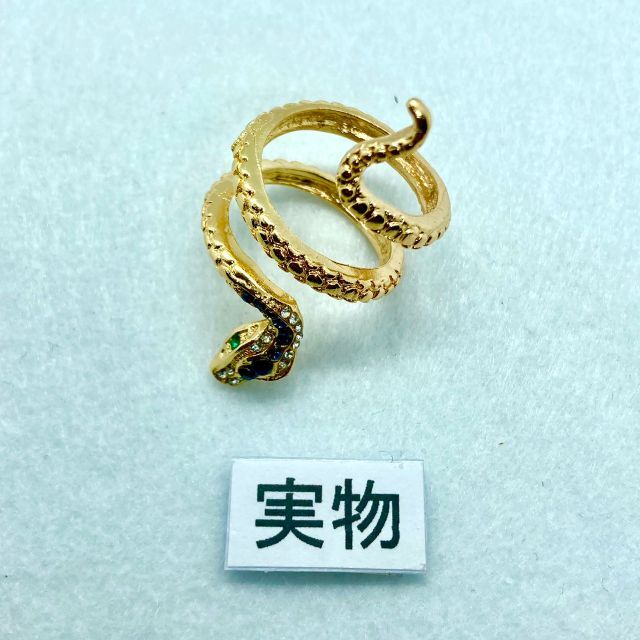 リング 蛇 ゴールド スネーク レディース きれい 大人 お洒落 ファッション  レディースのアクセサリー(リング(指輪))の商品写真
