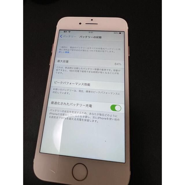 iPhone(アイフォーン)のiPhone7 スマホ/家電/カメラのスマートフォン/携帯電話(スマートフォン本体)の商品写真