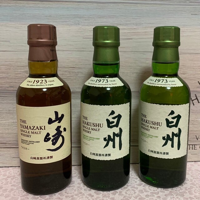 サントリー 山崎×1 白州×2 180ml 3本セット