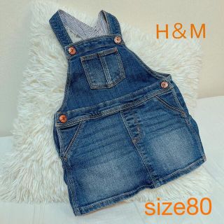 エイチアンドエム(H&M)のＨ＆Ｍ キッズ ベビー ジャンパースカート デニム ジーンズ  size 80(ワンピース)