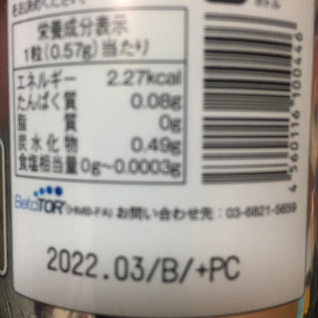 MYPROTEIN - クリアマッスルハイパー マッスルテック 3個の通販 by ゆうき｜マイプロテインならラクマ