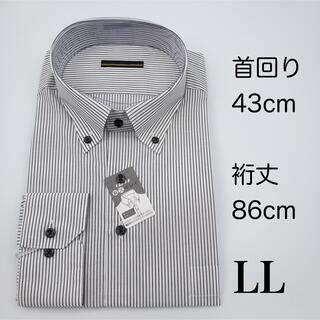 【新品未使用】メンズ ワイシャツ LL ストライプ　長袖 形態安定(シャツ)