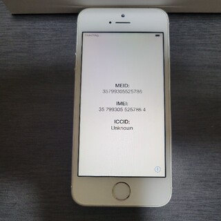 アップル(Apple)の[最終出品]iPhone5s 16GB シルバー※ドコモ版(スマートフォン本体)