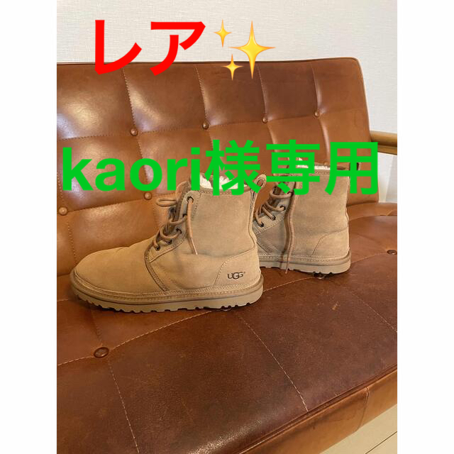 UGGのムートンブーツ