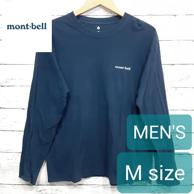 mont bell(モンベル)のmont-bell(モンベル) メンズ ロンT ネイビー M キャンプ メンズのトップス(Tシャツ/カットソー(七分/長袖))の商品写真