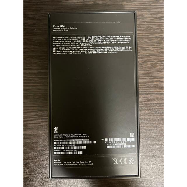 【未使用品】iPhone13Pro 128GB グラファイト SIMフリー 3