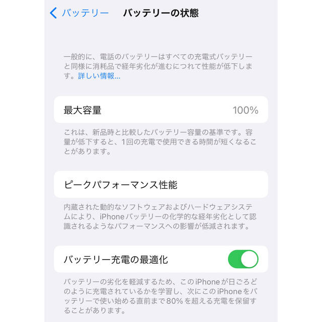 【未使用品】iPhone13Pro 128GB グラファイト SIMフリー 5