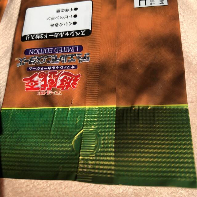 遊戯王(ユウギオウ)の遊戯王　リミテッドエディション1 少年ジャンプ　応募者全員サービス　貴重　限定 エンタメ/ホビーのトレーディングカード(Box/デッキ/パック)の商品写真