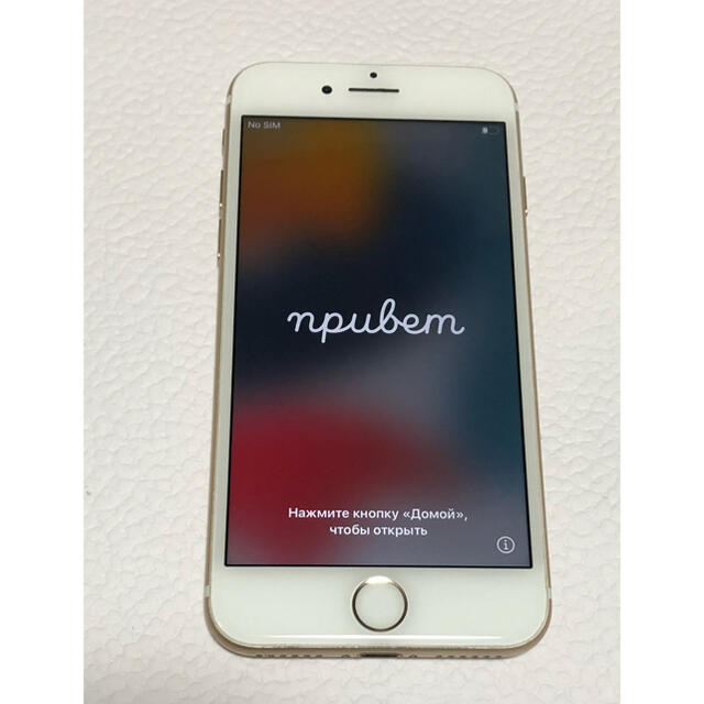 iPhone - 【中古】SoftBank iPhone7 128GB Gold SIMロックなしの通販 