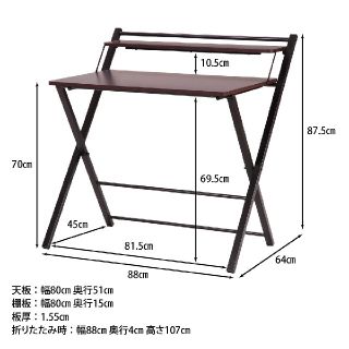 ♓フォールディングワークデスク ◆ダークブラウン 　◆折り畳み　⭕完成品