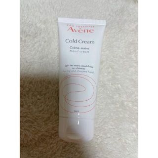 アベンヌ(Avene)のアベンヌ　ハンドクリーム(ハンドクリーム)