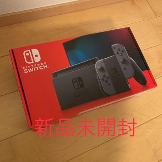 ニンテンドースイッチ(Nintendo Switch)の【新品未開封】Nintendo Switch  本体　グレー(家庭用ゲーム機本体)