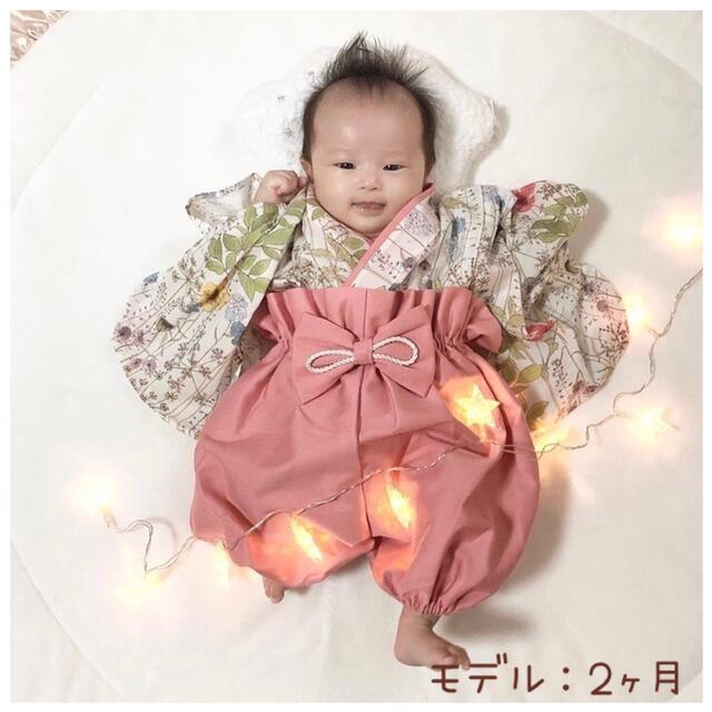 ベビー袴　花柄　男の子袴　女の子袴　ハンドメイド