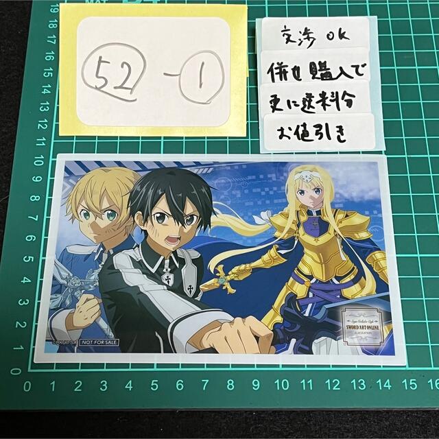 SAO ソードアート　秋葉原カフェ限定非売品特典　　キリト　アリス　ユージオ | フリマアプリ ラクマ