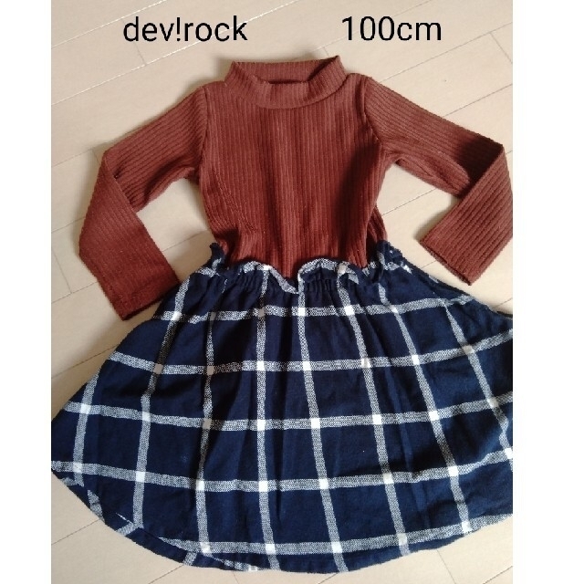 DEVILOCK(デビロック)のデビロック　長袖ドッキングワンピース　100cm キッズ/ベビー/マタニティのキッズ服女の子用(90cm~)(ワンピース)の商品写真