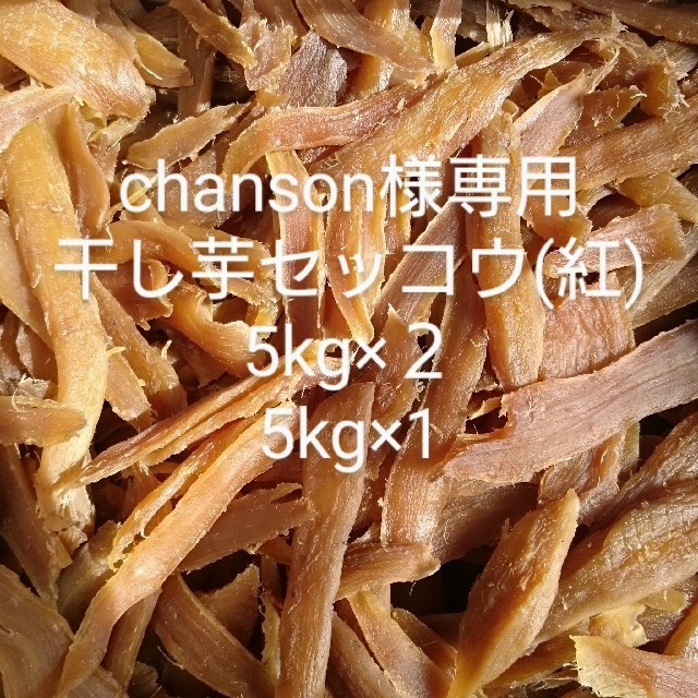 O-241 未開栓【シャンパン エンジェル レッド 持ち運び用 O-241 未開栓【シャンパン エンジェル レッド 持ち運び用