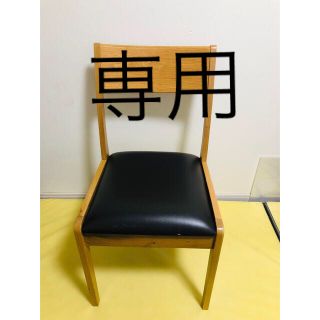 ダイニングチェア　オーク無垢材　2脚セット　④ ③(ダイニングチェア)