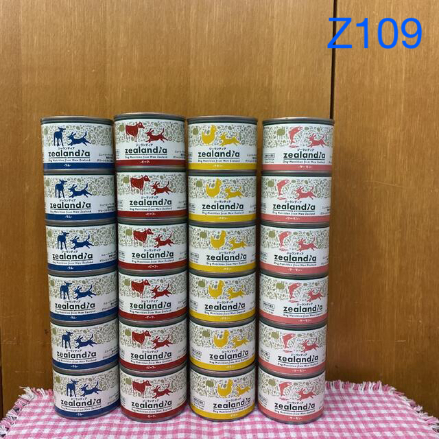 ＠Z109 新品ジーランディア ドッグフード ウェット 24缶セット