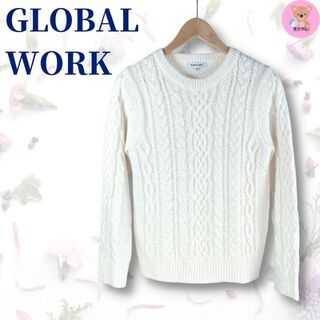 グローバルワーク(GLOBAL WORK)の【匿名配送】 GLOBAL WORK ニットセーター トップス 白系 長袖 冬物(ニット/セーター)