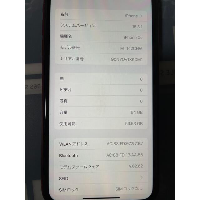 iPhone XR 64GB RED 香港版　物理デュアルSIM使用可能