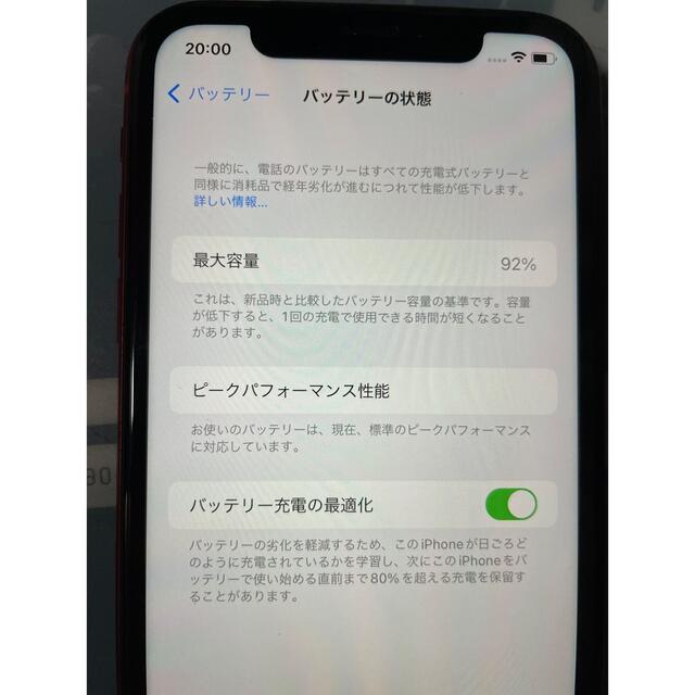 iPhone XR 64GB RED 香港版　物理デュアルSIM使用可能
